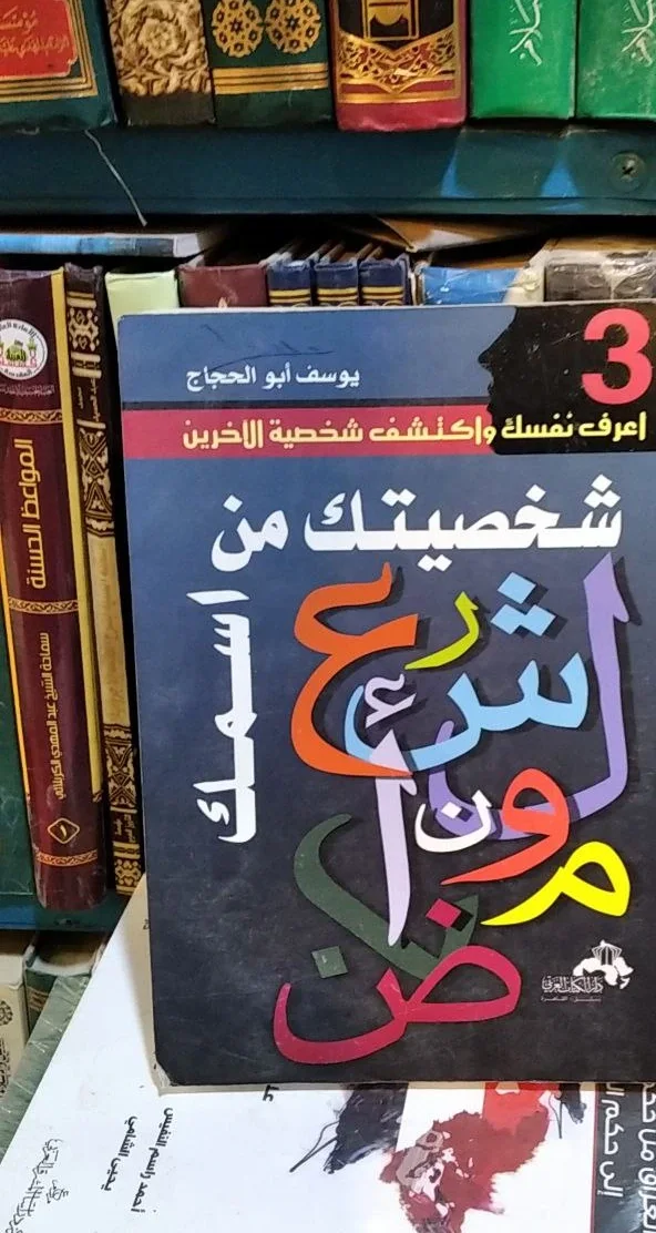 صورة النسخة 1 من 1