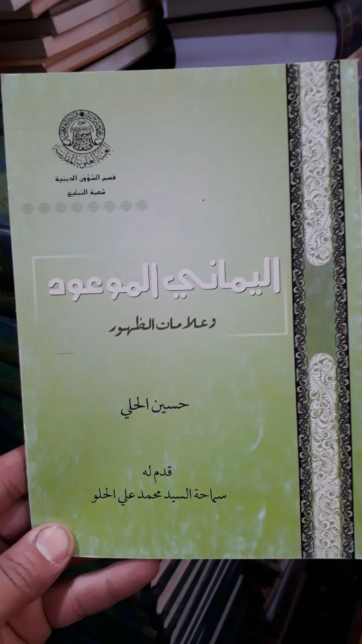 صورة النسخة 1 من 1