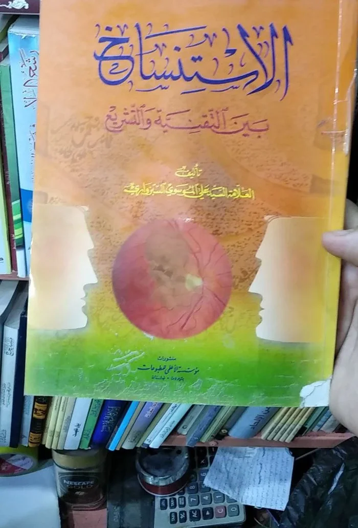 صورة النسخة 1 من 1
