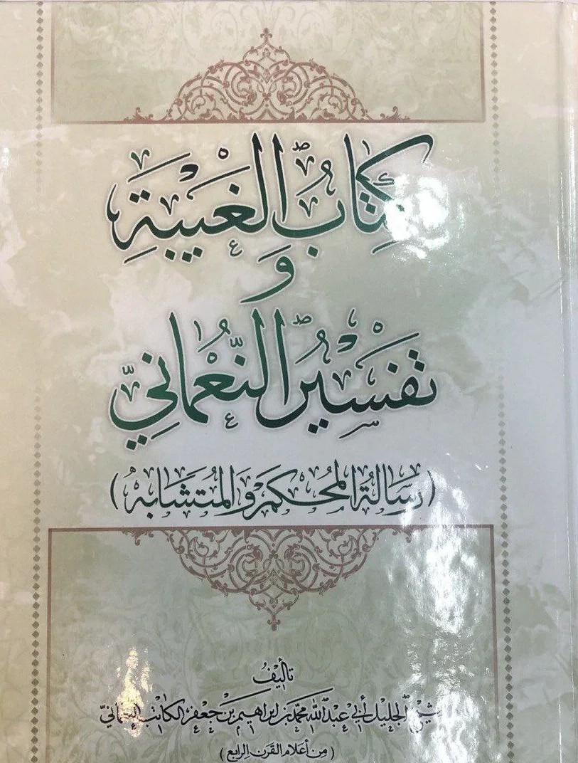 صورة النسخة 1 من 1