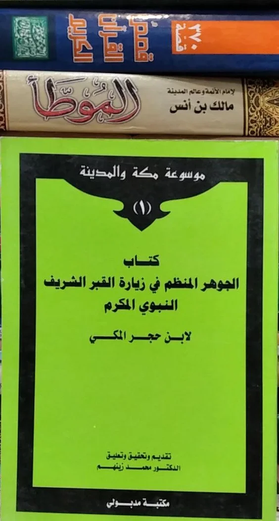 صورة النسخة 1 من 1