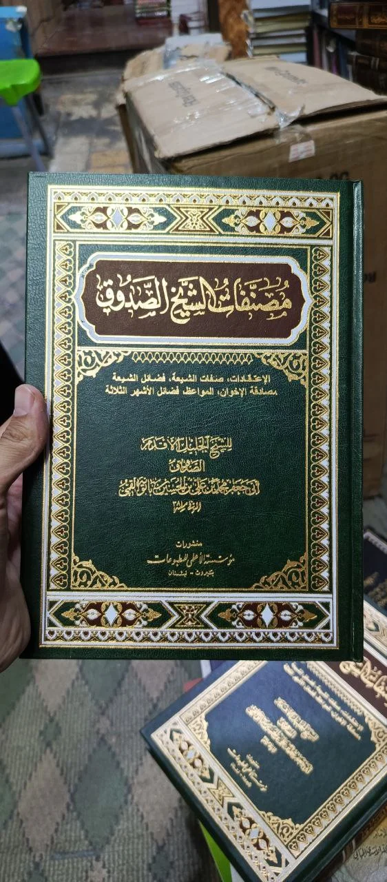 صورة النسخة 1 من 1