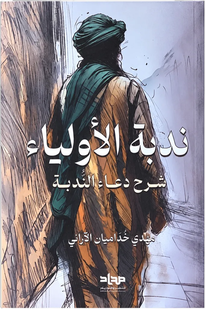 صورة النسخة 1 من 1
