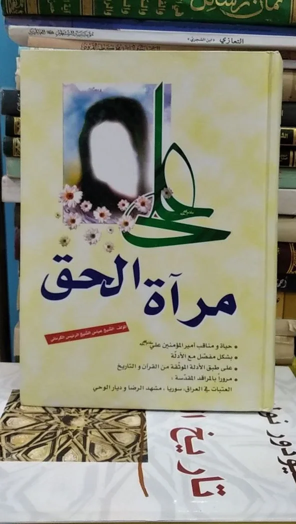 صورة النسخة 1 من 1