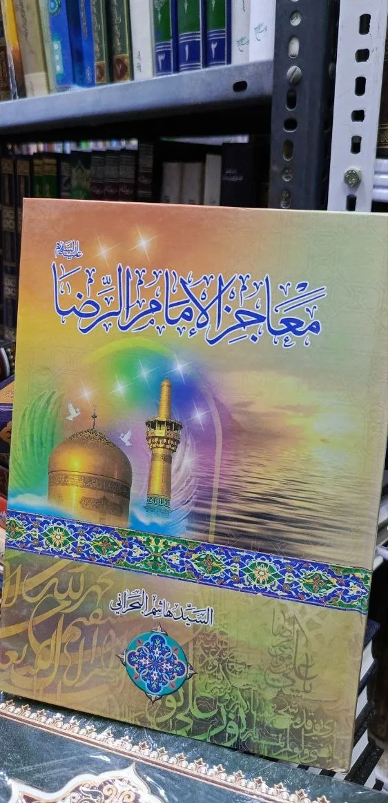 صورة النسخة 1 من 1