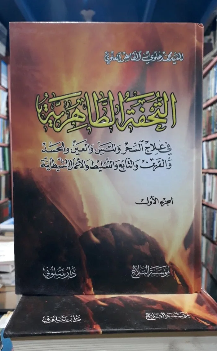 صورة النسخة 1 من 1