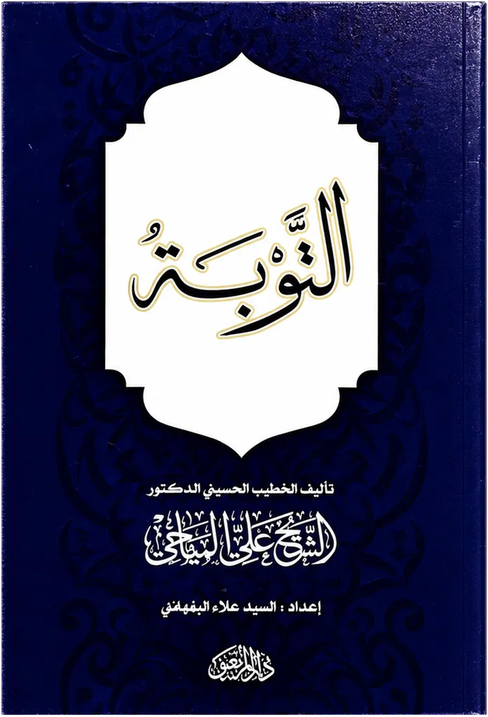 صورة النسخة 1 من 1