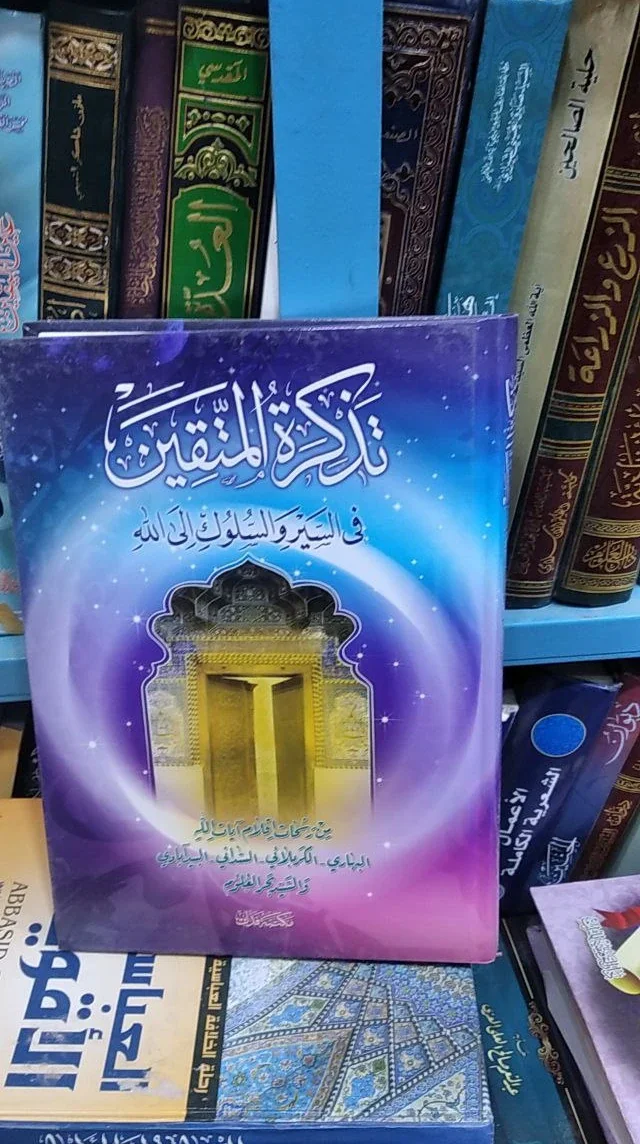 صورة النسخة 1 من 1